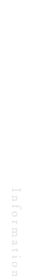 お知らせ Information